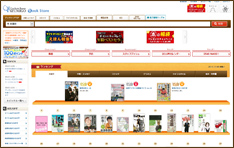 IZUMIGO Book Store�̉��