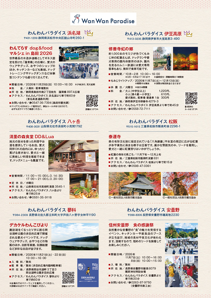 Wan's Resort