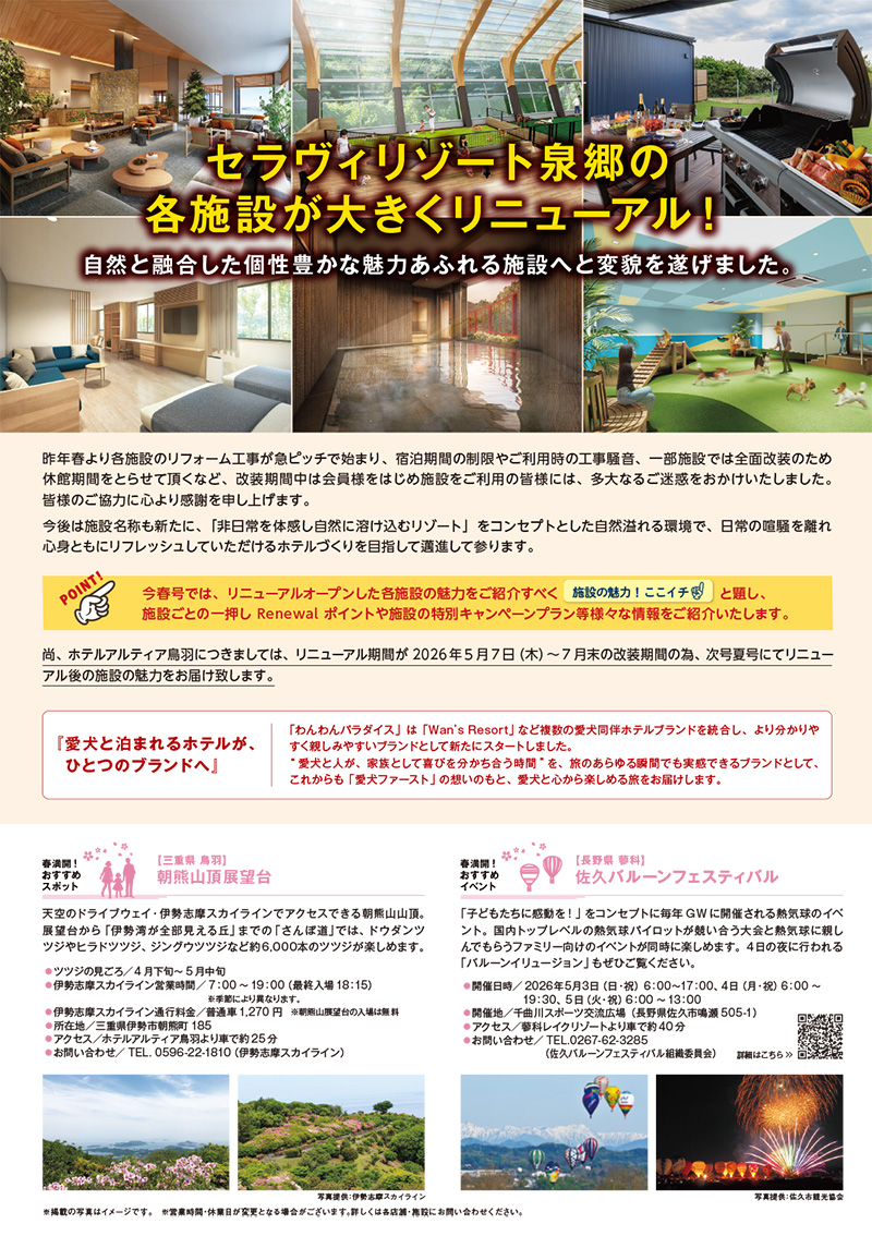 �����x�E����