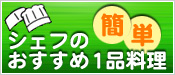 ���b�c�L��